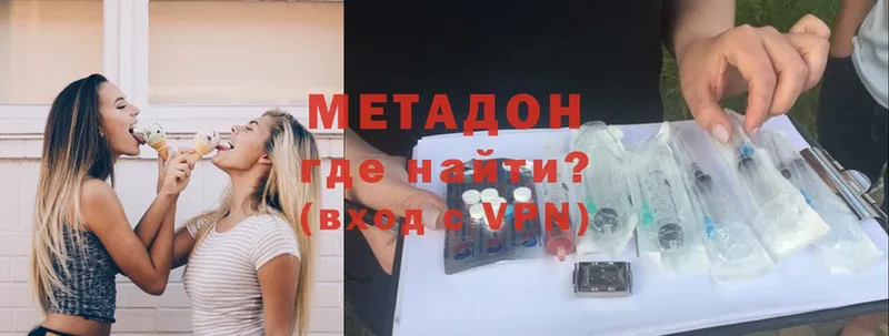 Метадон methadone  это клад  Куйбышев  OMG tor 